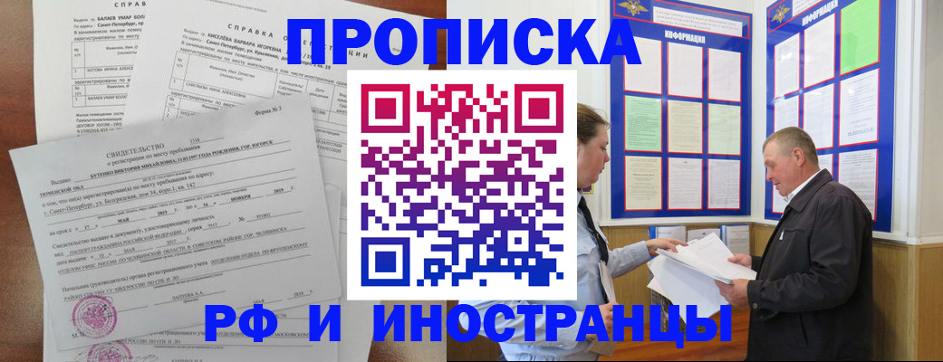 регистрация для дет. сада в Иркутской области
